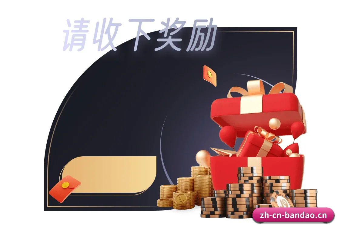 国际化体育智库成型